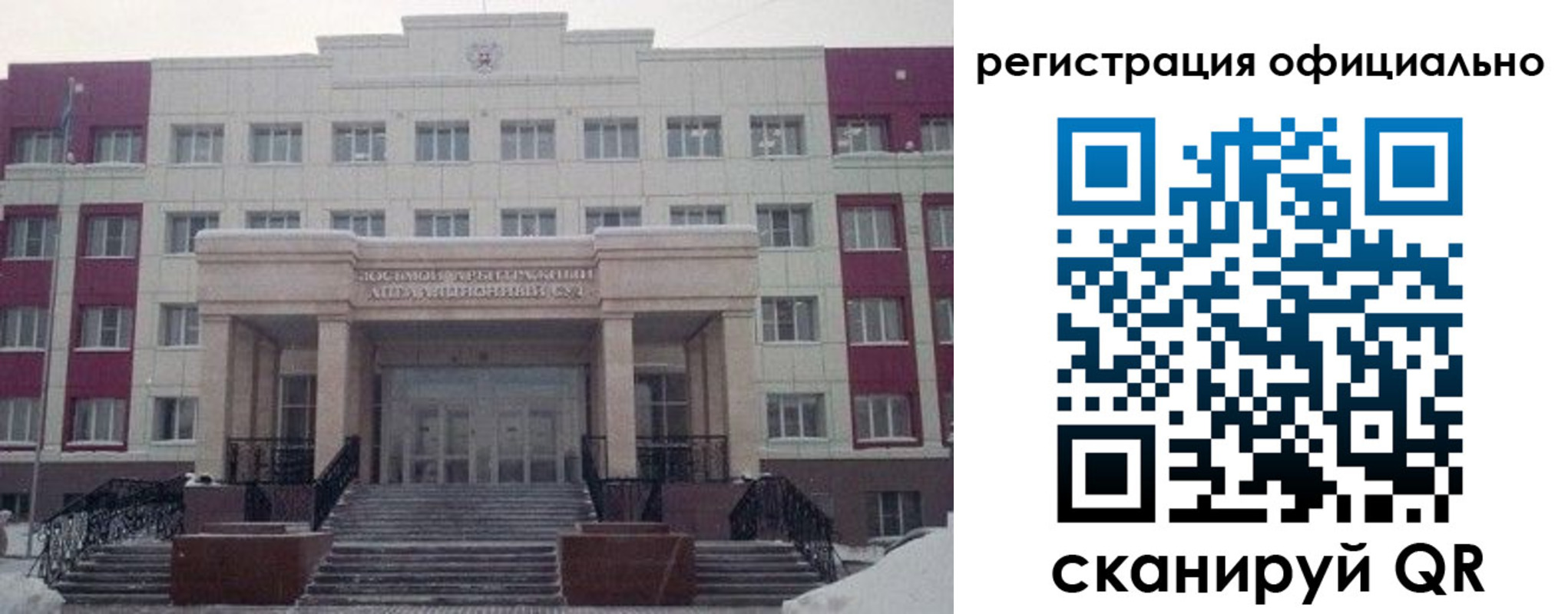 временная регистрация собственник в Коми