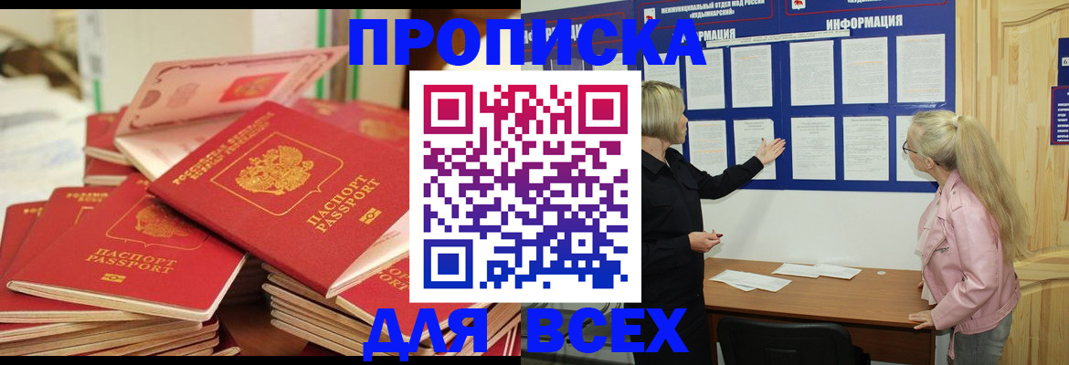 миграционный учет в Коми